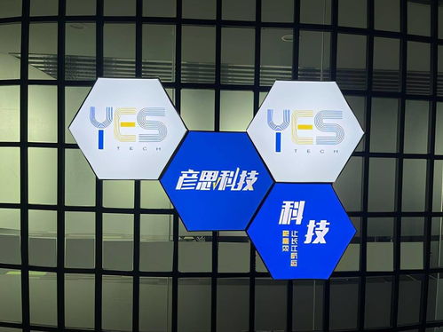 彥思科技 以低成本快部署，重塑大宗商品水運(yùn)物流管理